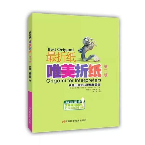 正版书籍 放心购支持七天无理由