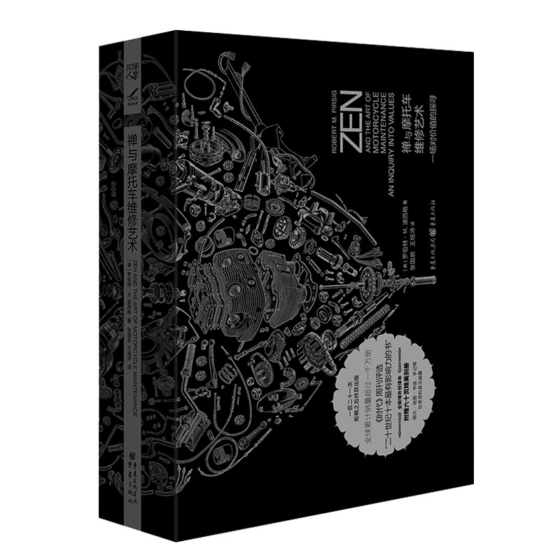 正版书籍   放心购支持七天无理由