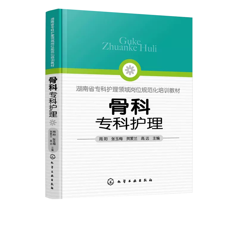 正版书籍 放心购支持七天无理由