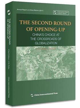 【r】 二次开放:化十字路口的中国选择:China's choice at the crossroads of globalization 9787508537580 五洲传播出版社