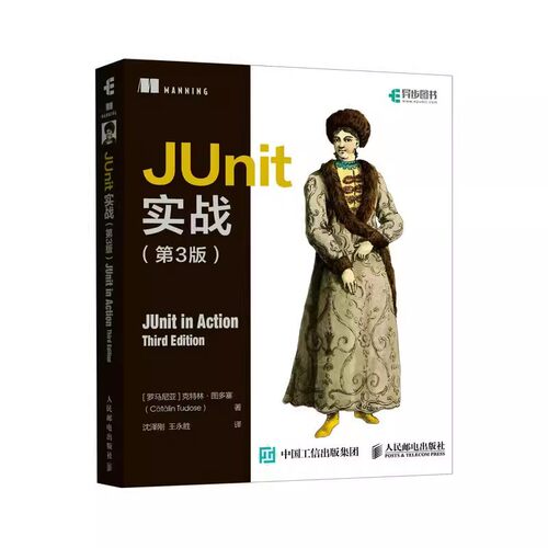正版书籍 放心购支持七天无理由