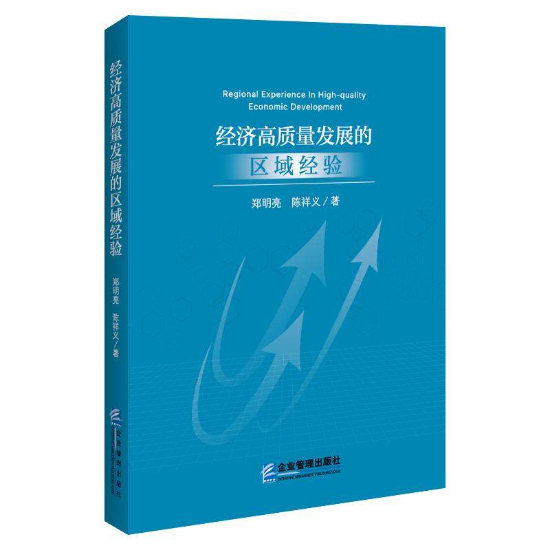 正版书籍 放心购支持七天无理由