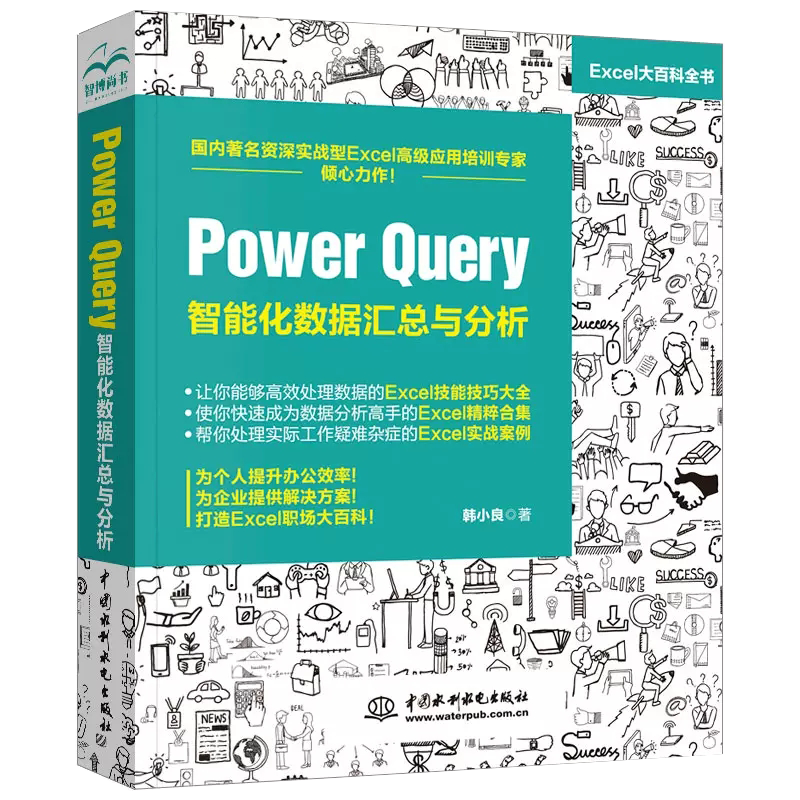 正版书籍 放心购支持七天无理由