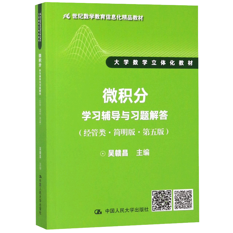 正版书籍   放心购支持七天无理由
