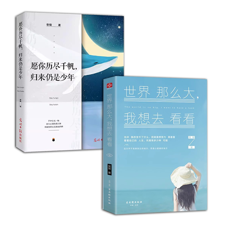 正版书籍 放心购支持七天无理由