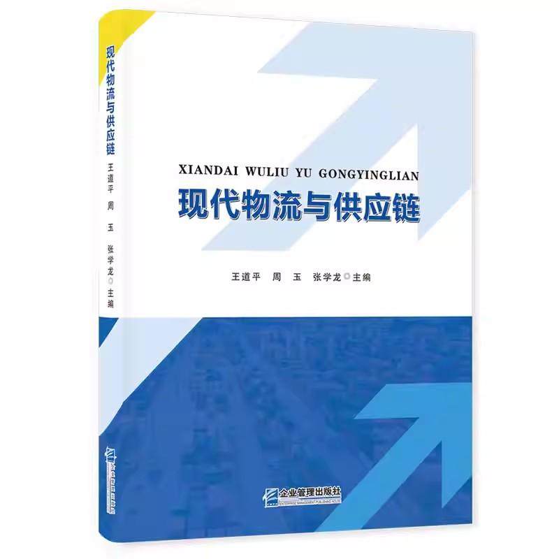 正版书籍放心购 支持七天无理由