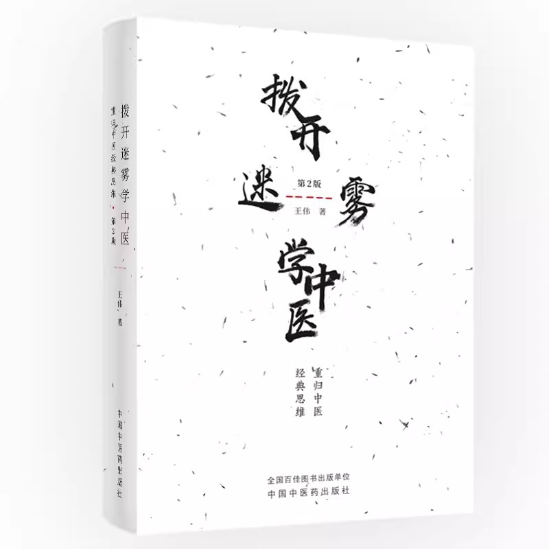 正版书籍 放心购支持七天无理由