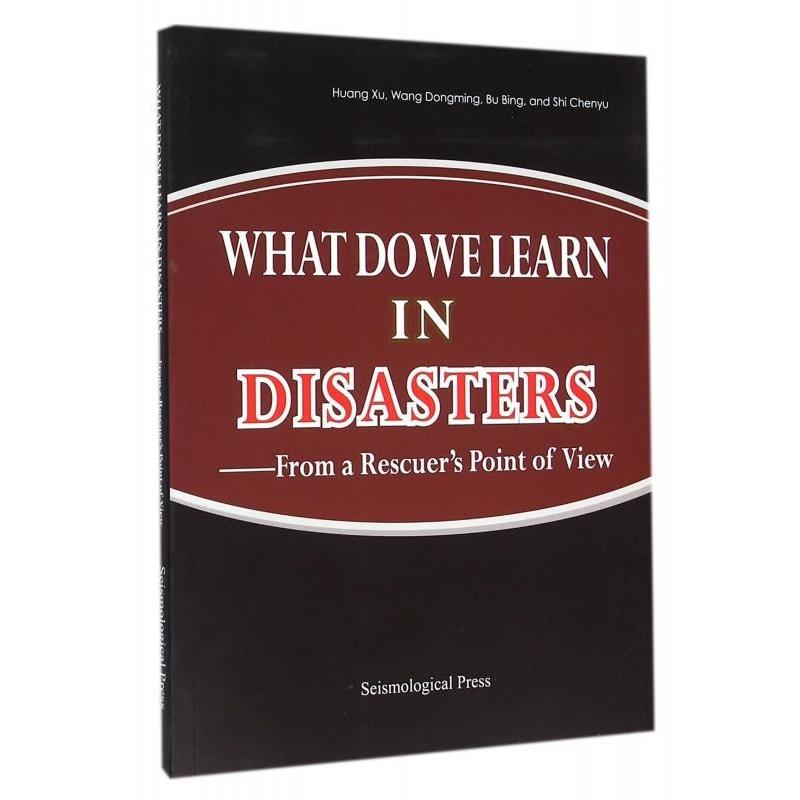 【r】 灾害中我们学到了什么:一个救援队员的视角:from a rescuer's point of view 9787502846336 地震出版社4