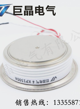 巨晶电气 质保一年KP1500A600V可控硅KP1500A晶闸管Y55KPE0T现货