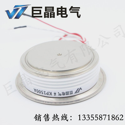 巨晶电气 质保1年KP1500A6000V可控硅KP1500A晶闸管 厂家直销现货
