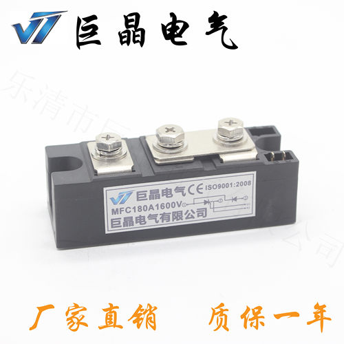 【巨晶】MFC180A1600V混合模块 MFC180A半控模块