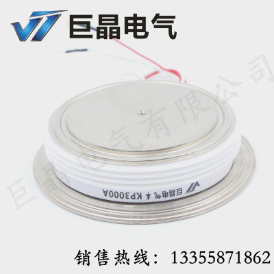 巨晶电气 KP3000A3600V 可控硅 KP3000A 晶闸管