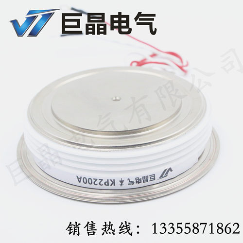 巨晶电气 KP2200A400V 可控硅 KP2200A 晶闸管
