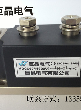 【巨晶】MDC600A1600V整流模块 MDC600A整流二极管模块 风冷