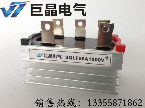 【巨晶】SQLF50A1000V 三相整流桥 SQLF5010