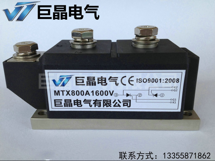 【巨晶】MTX800A1600V 可控硅模块 晶闸管模块 MTX800A 风冷