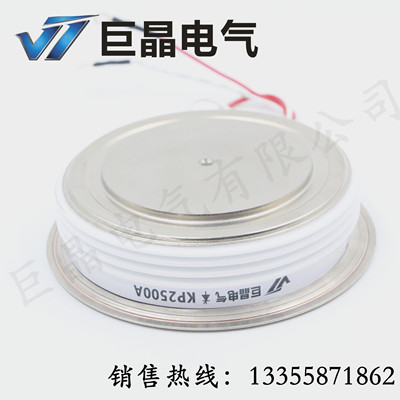 巨晶电气 KP2500A2000V 可控硅 KP2500A 晶闸管