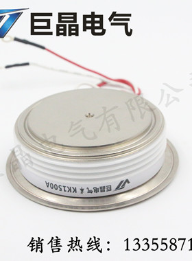 巨晶KK1500A2600V快速可控硅KK1500A快速晶闸管Y60KKEOT 质保一年