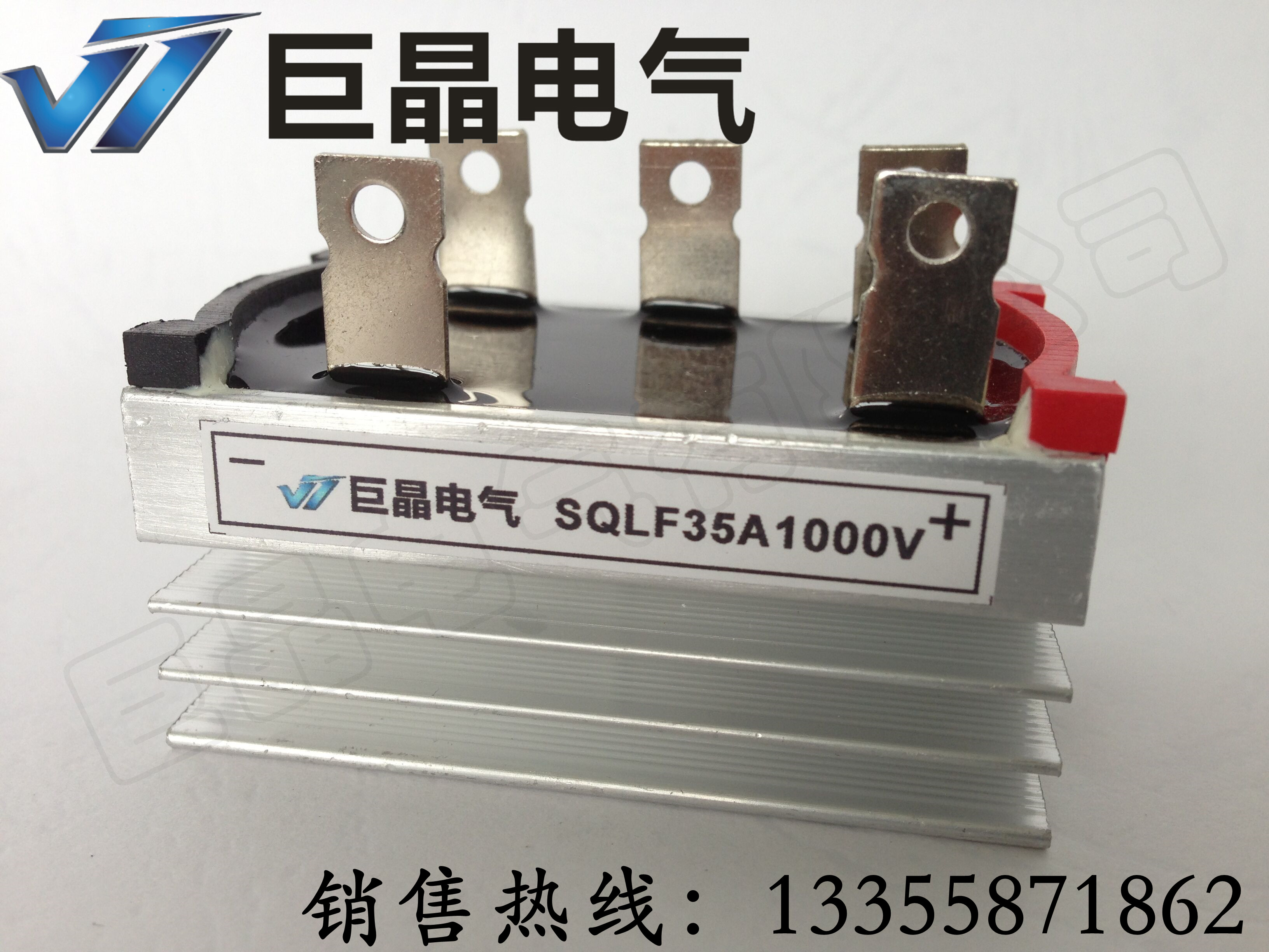 【巨晶】SQLF35A1000V 三相整流桥 SQLF3510