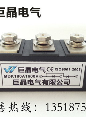 【巨晶】MDK180A1600V 整流模块 MDK180A 整流二极管模块
