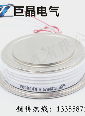 巨晶电气 KP2000A1600V质保一年Y65KPE普通可控硅 KP2000A 晶闸管