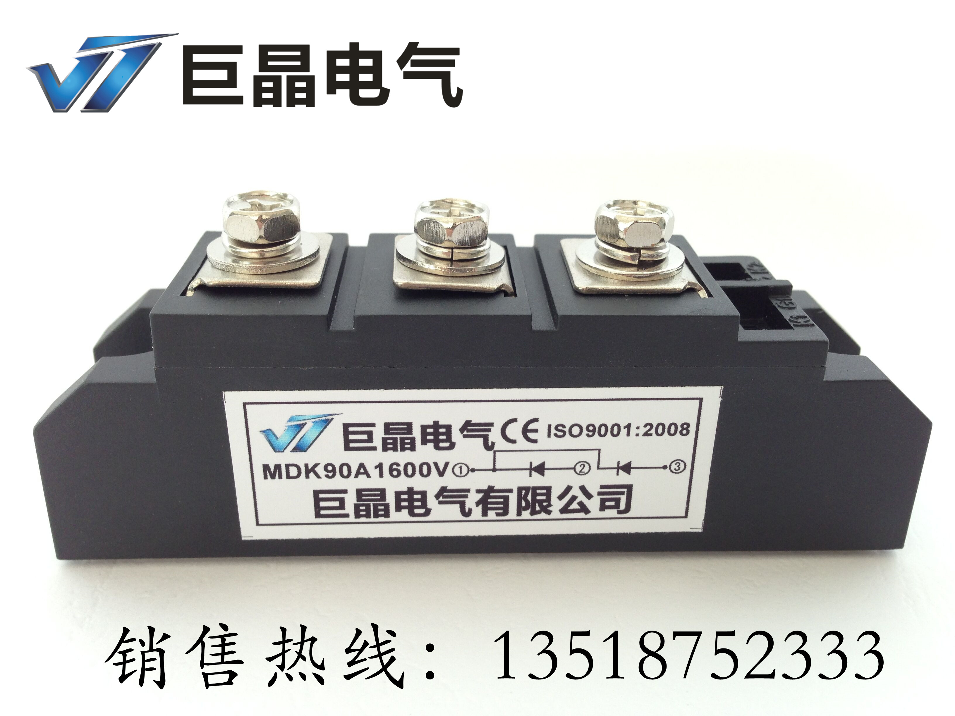 【巨晶】MDK90A1600V整流模块 MDK90A整流二极管模块