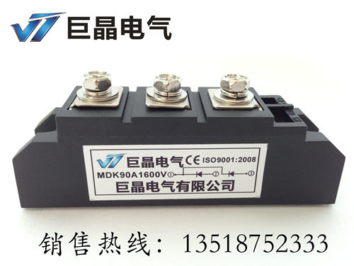 【巨晶】MDK90A1600V整流模块 MDK90A整流二极管模块