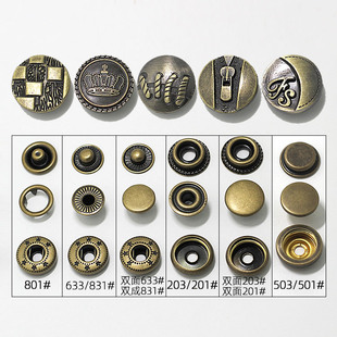 15MM复古青古铜合金四合扣金属皮革钱包扣子母扣外套暗扣牛仔按扣