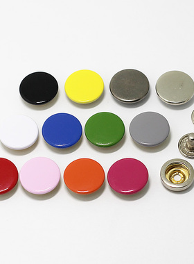 暗扣扣子圆形纯铜彩色四合扣羽绒服按扣装饰扣隐形子母扣钱包纽扣