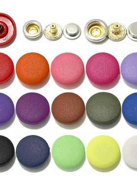 503 501红色黑色塑料四合扣 大衣按扣外套隐形子母扣纽扣暗扣摁扣