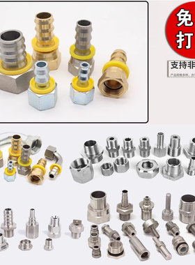 派克油管接头30182系列不锈钢弯头三通接头直角对丝定制