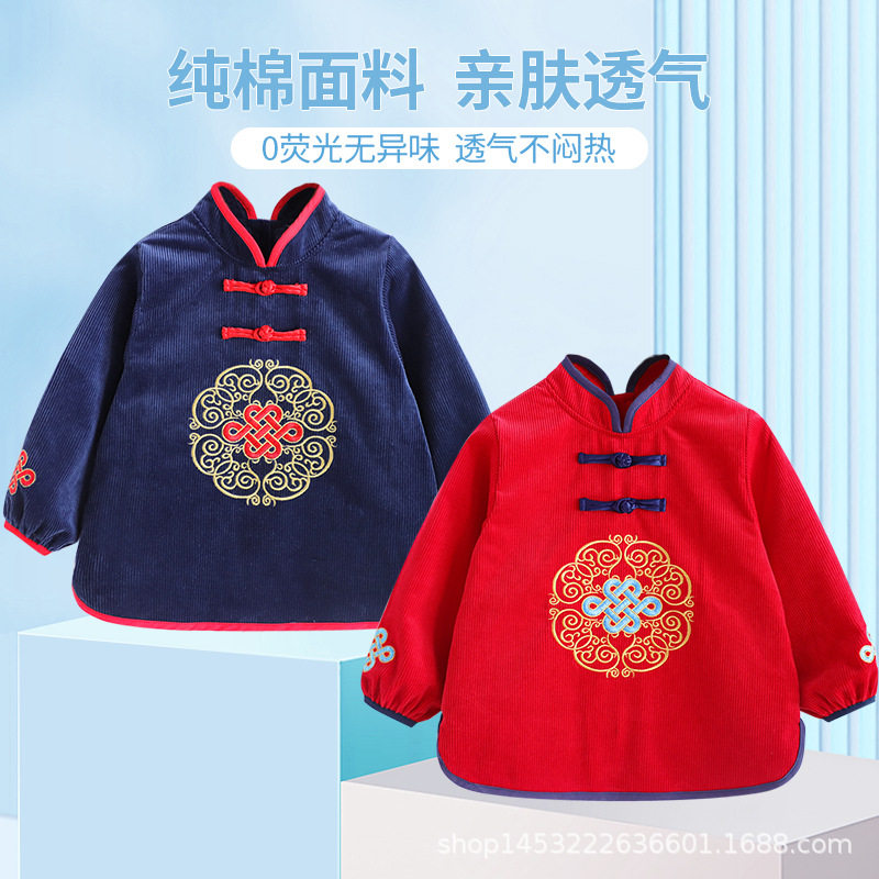 阿喜和悦秋冬男童长袖国潮风防水罩衣婴幼宝宝幼儿园喜庆外褂