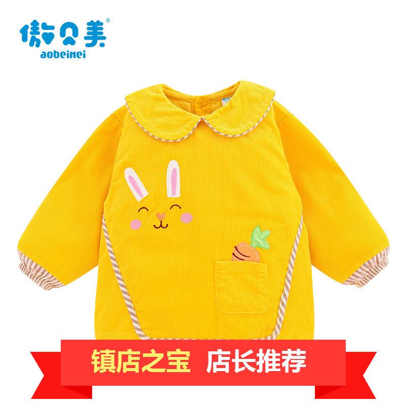 傲贝美秋冬宝宝男女儿童灯芯绒条绒婴幼罩衣带领围裙护巾防水围兜,童装/婴儿装/亲子装,反穿衣/罩衣,淘宝优惠券,粉丝福利购,淘宝优惠卷
