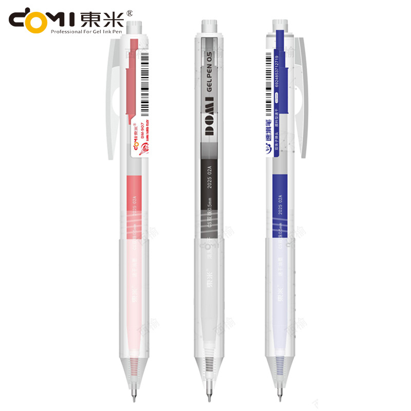 东米907速滑考试笔学生刷题速干签字笔CS双珠0.5mm考试专用中性笔