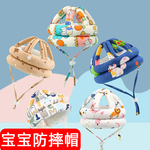 婴儿防摔帽学步帽幼儿防撞帽宝宝学走路安全防护帽儿童防摔护头帽