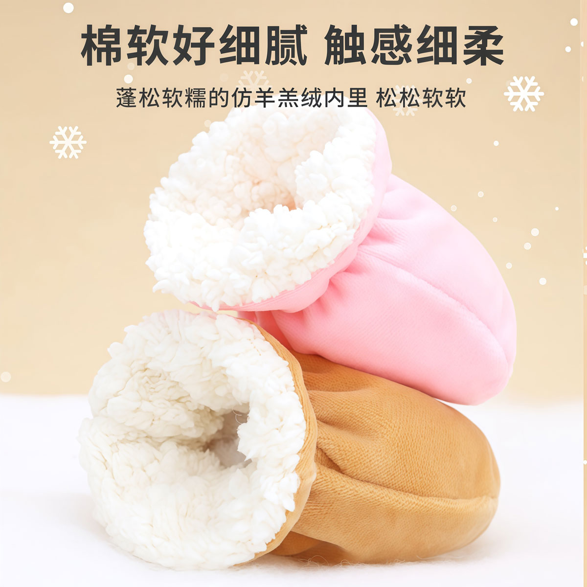 婴儿手套冬季保暖羊羔绒新生儿宝宝 0-12个月防抓可啃咬手套