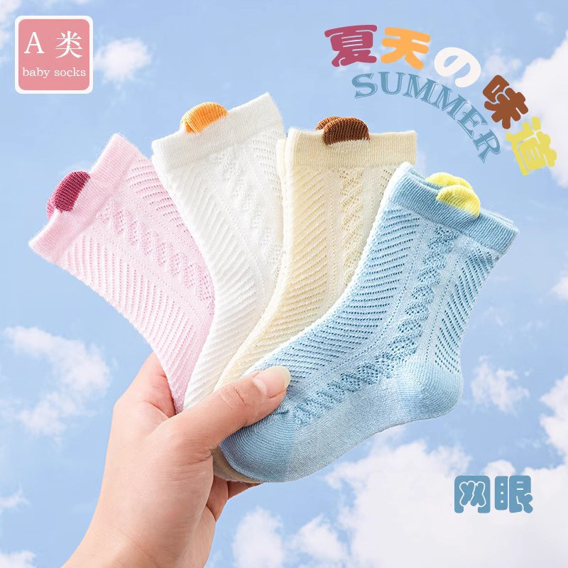 宝宝袜子春夏季薄款婴幼儿春秋初生新生儿中筒袜网眼韩版短袜