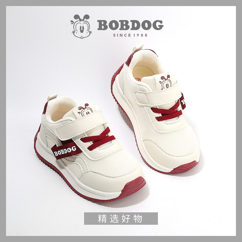 巴布豆bobdog正品婴童学步运动鞋