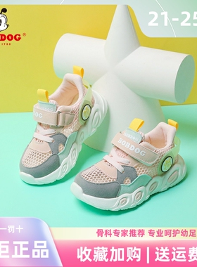 巴布豆学步鞋夏季新款小童包头单网鞋子透气运动鞋1-5岁3软底男女