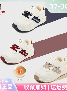 巴布豆学步鞋冬季新款3岁婴幼儿皮面加绒棉鞋4童鞋男女宝宝运动鞋