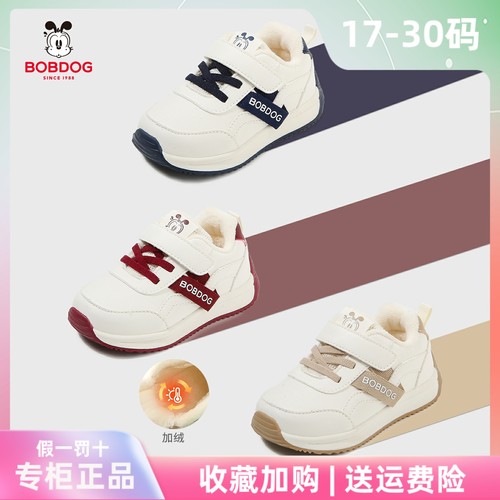 巴布豆学步鞋冬季新款3岁婴幼儿皮面加绒棉鞋4童鞋男女宝宝运动鞋