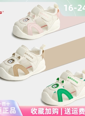 巴布豆宝宝凉鞋女宝婴儿软底学步鞋1-2-4岁夏季男童透气幼儿鞋子3