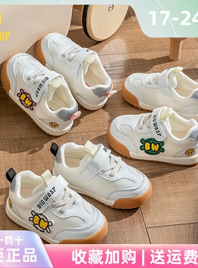 Big Wasp/大黄蜂学步鞋宝宝单鞋男童运动鞋女宝宝鞋1-4岁婴童板鞋