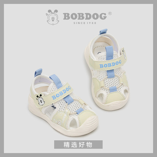 巴布豆bobdog婴童学步鞋