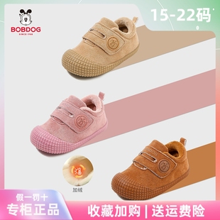 巴布豆学步鞋婴幼儿童鞋防滑加绒棉鞋冬季男童女宝宝稳步鞋运动鞋