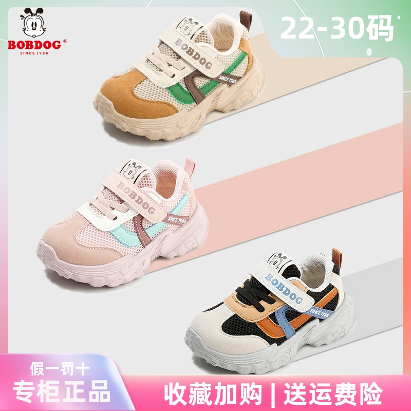 巴布豆运动鞋1-5岁宝宝童鞋机能鞋子婴幼儿学步鞋3男女小童稳步鞋