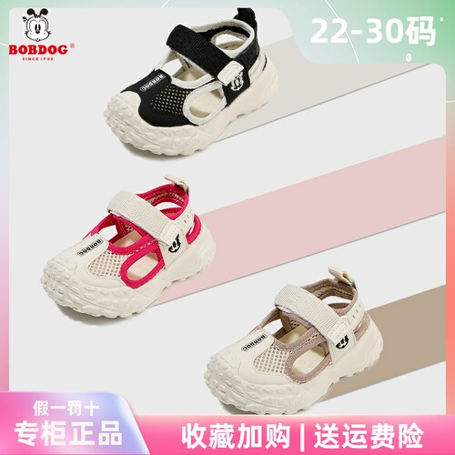 巴布豆沙滩凉鞋夏婴童学步鞋3男女幼儿镂空网鞋1-5岁宝宝运动鞋子