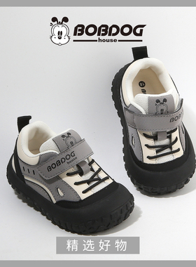 Bobdog House巴布豆男宝宝学步鞋4岁婴童软底运动鞋3女橡胶底防滑