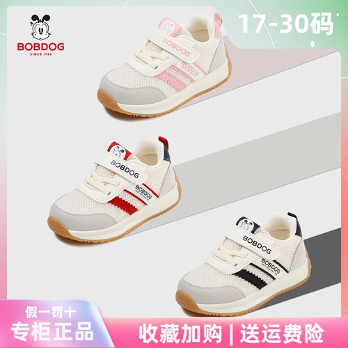 巴布豆学步鞋2026新款1-5岁婴幼儿防滑皮单鞋3童鞋男女宝宝运动鞋