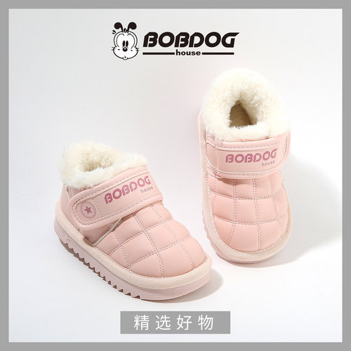 巴布豆正品1-4岁加绒雪地靴